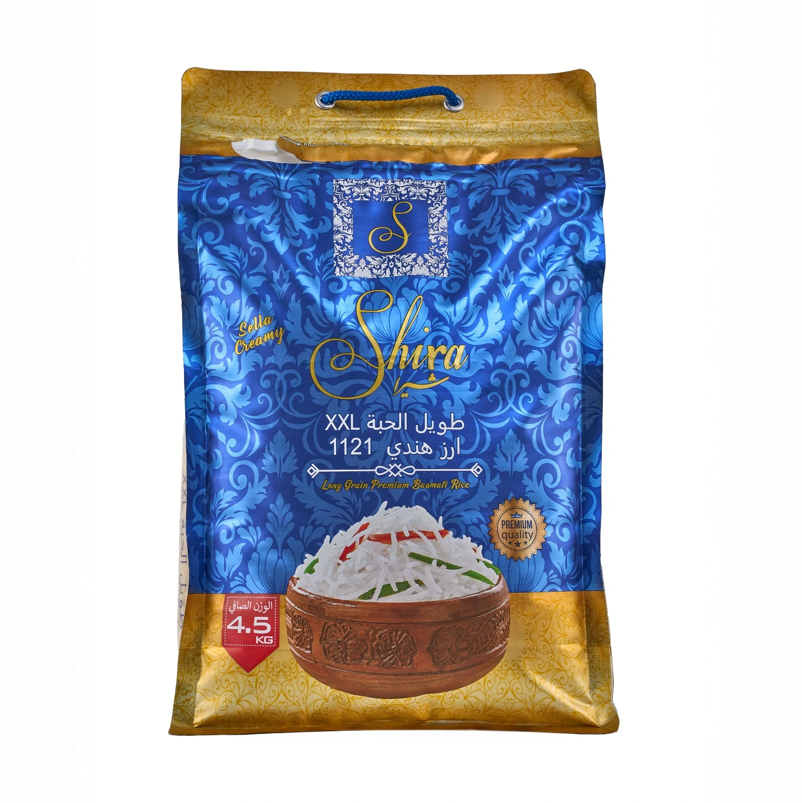 Shira Sella Basmati Image 1